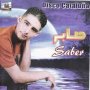 Saber rifi صابر الريفي